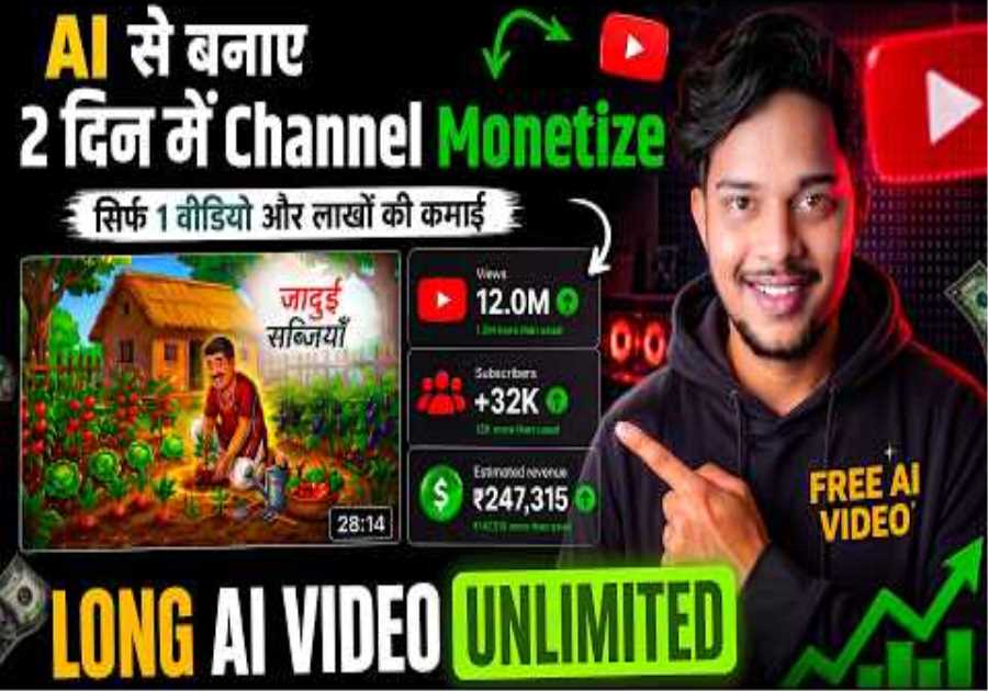 ai se video kaise banaye | ai video kaise banaye | FREE AI Video Generator🔥BEST AI Video Generator